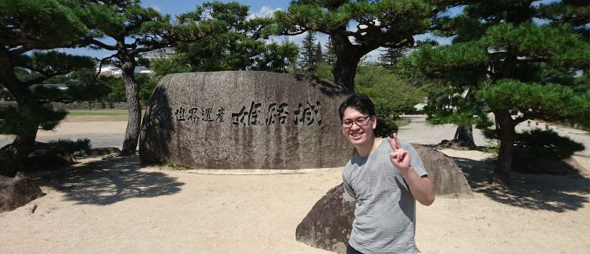 釣具事業部 製造部 商品製造管理室 生産・資材管理課