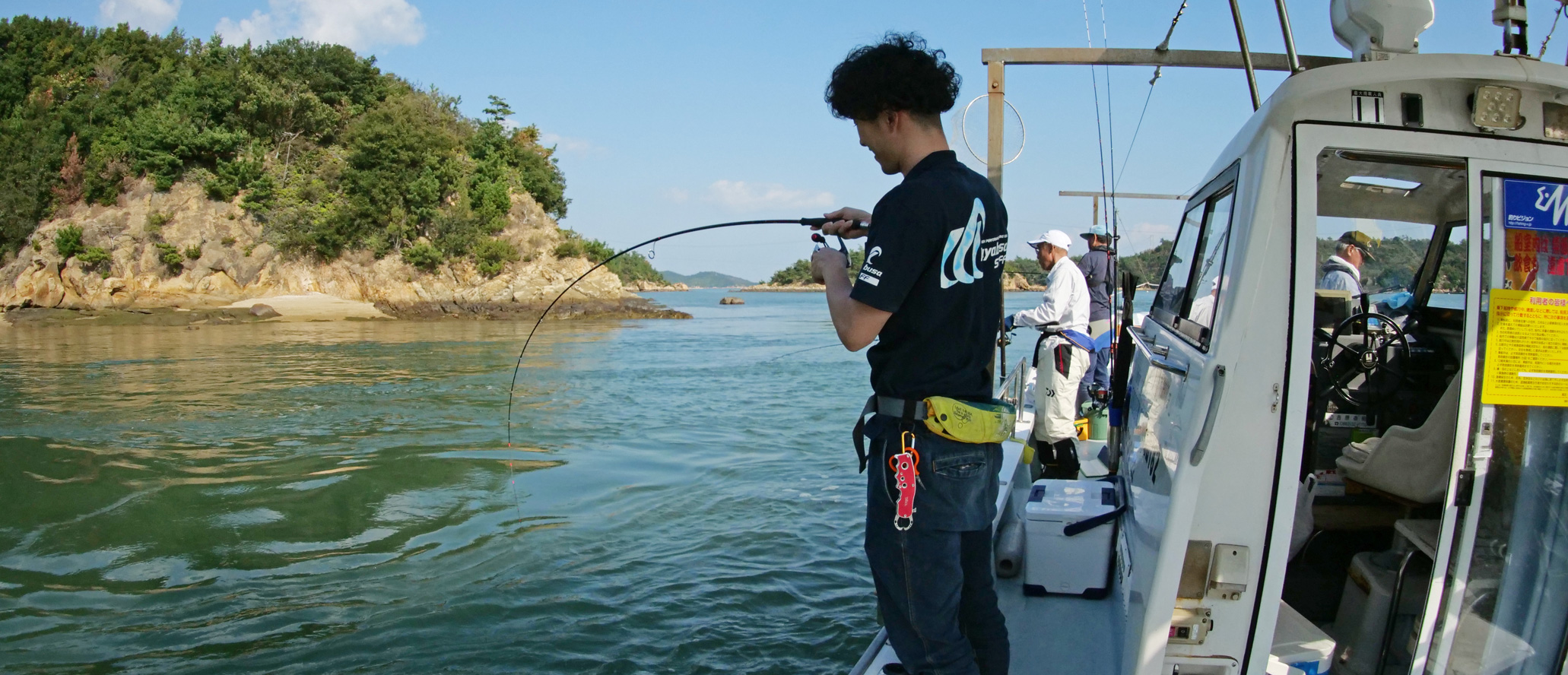 釣具事業部 営業部 営業管理室 本社販売1課