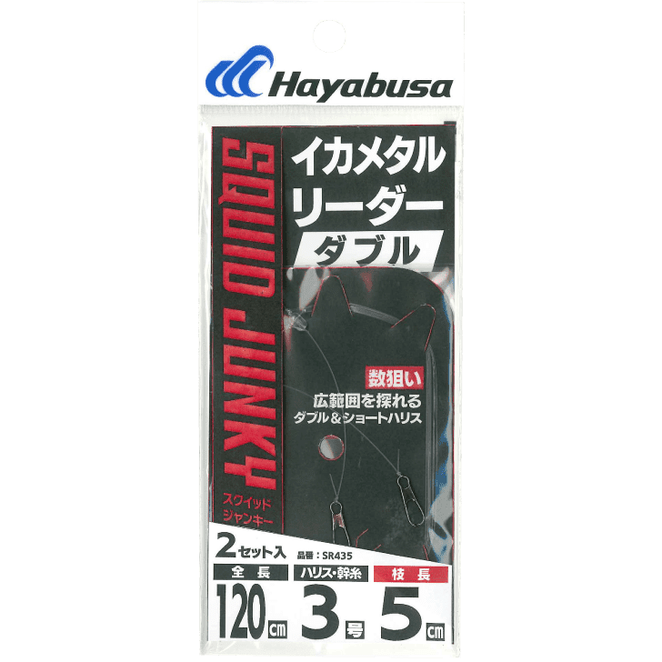 おすすめリーダー 