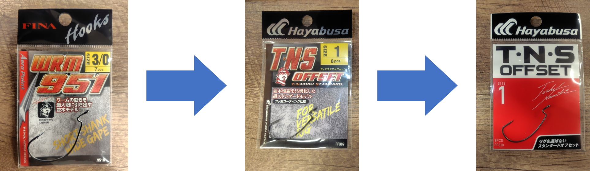 WRM951⇒TNS OFFSET⇒TNS　OFFSET（リニューアルモデル）の写真