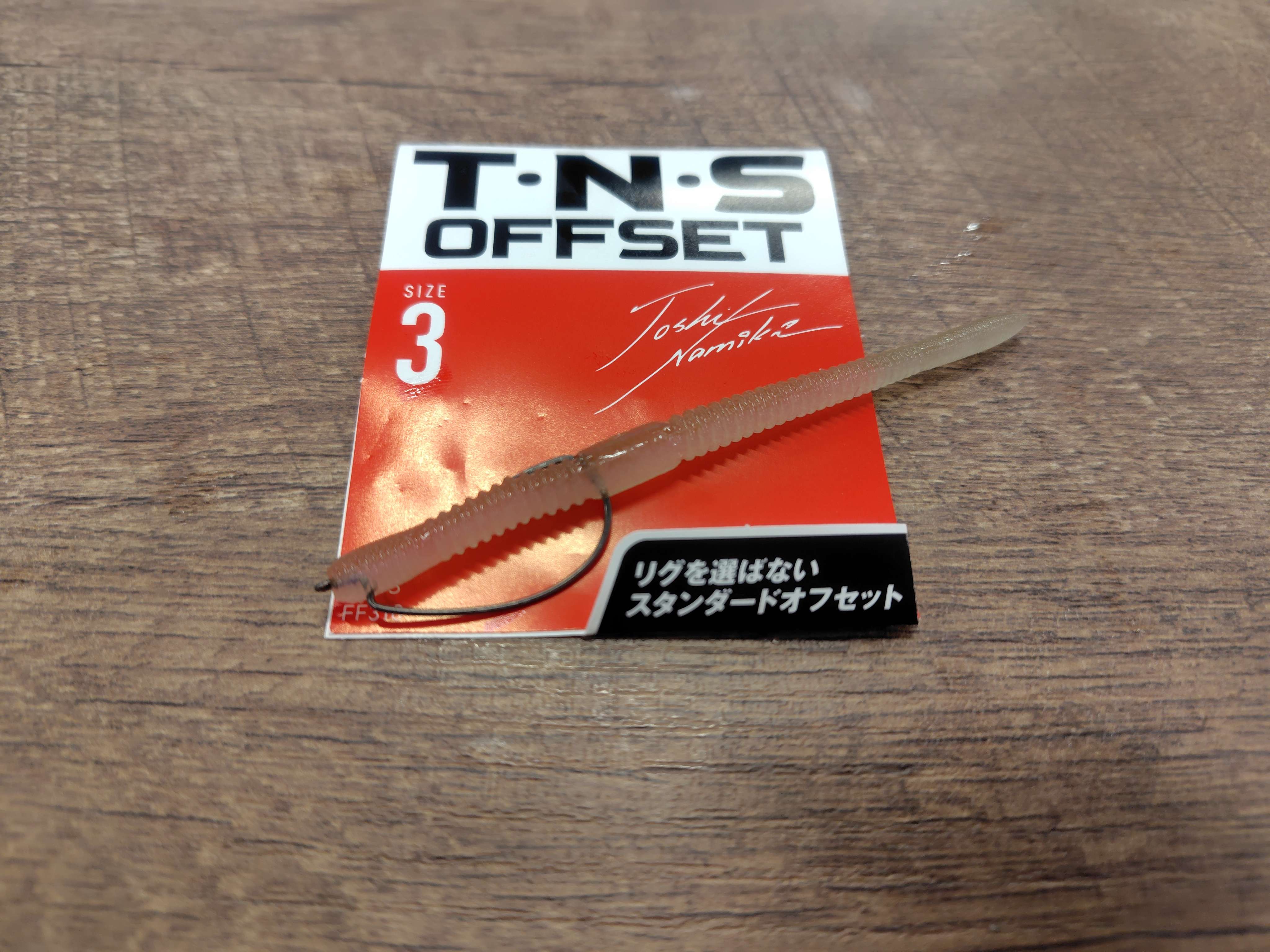 ドライブクローラー