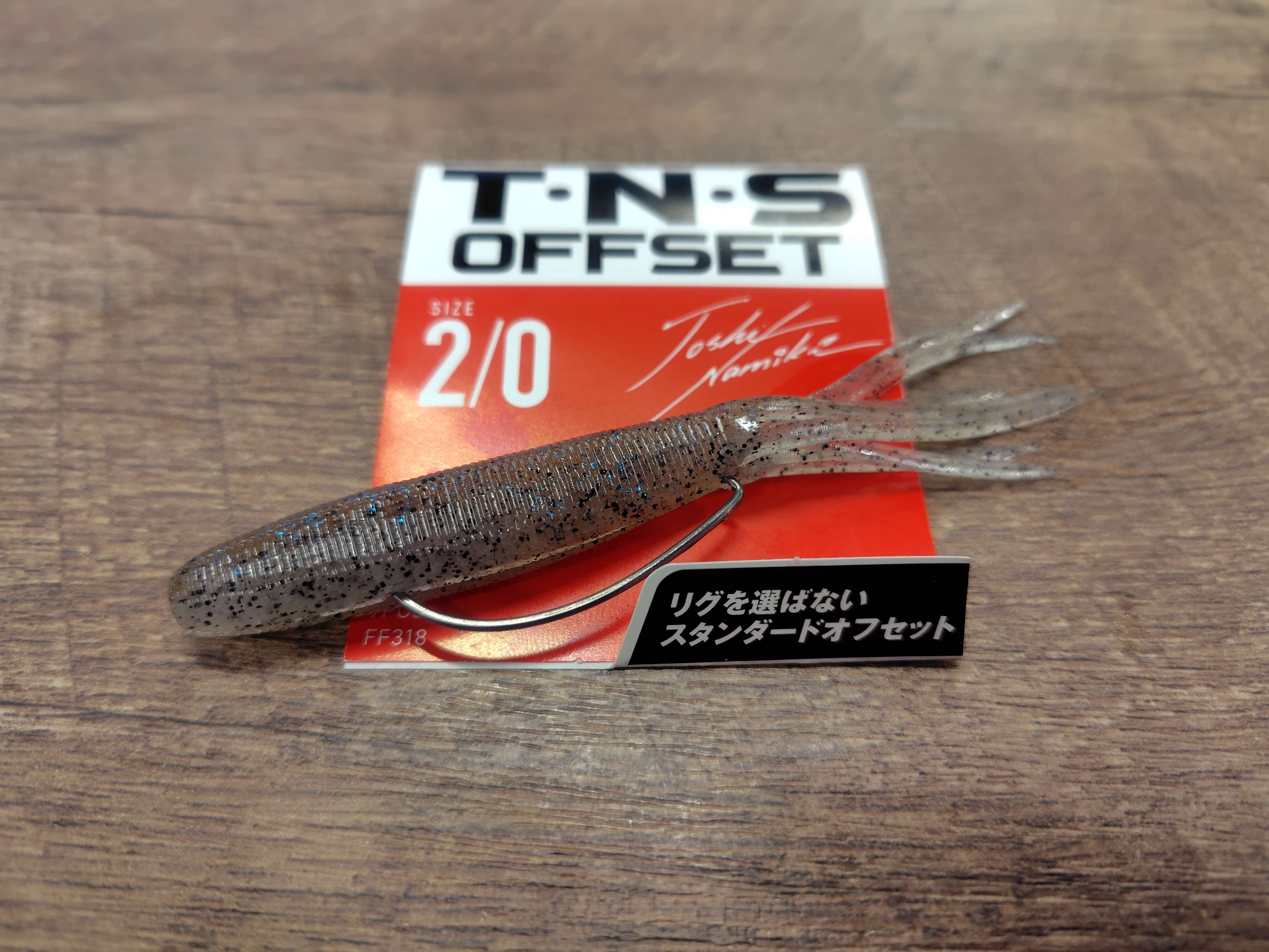 ドライブクローラー