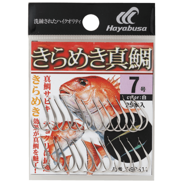 きらめき真鯛 製品情報 Hayabusa 株式会社ハヤブサ