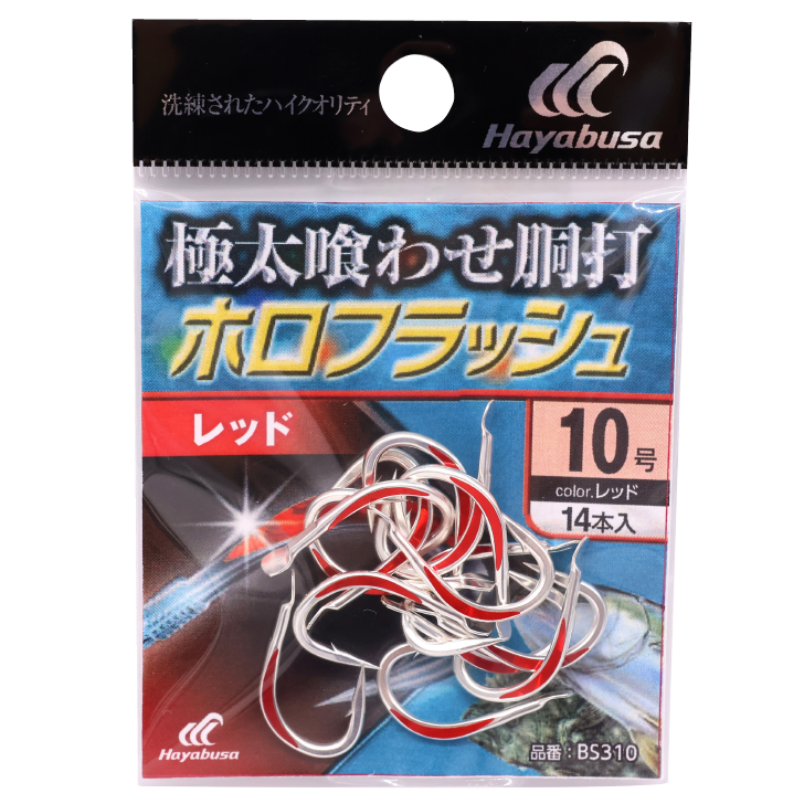 極太喰わせ胴打 ホロフラッシュ レッド