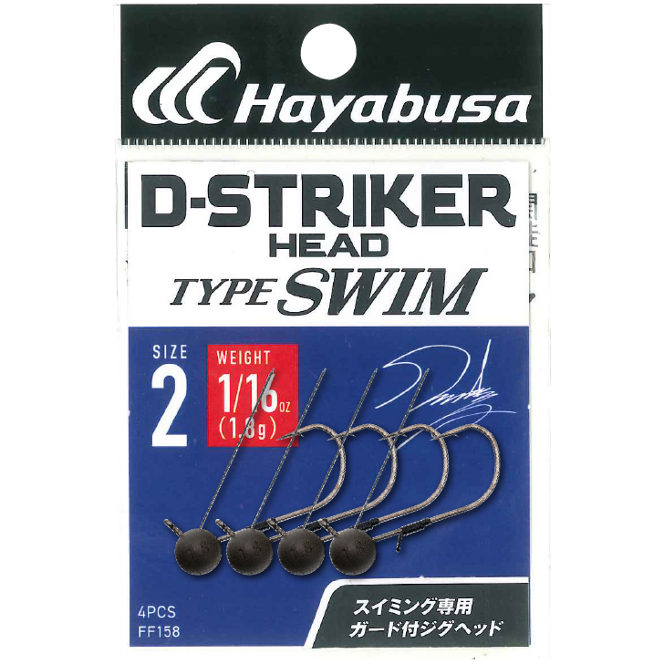 Ｄ-ＳＴＲＩＫＥＲ ＨＥＡＤ ＴＹＰＥ ＳＷＩＭ