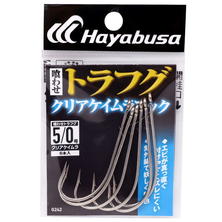 船フグ　喰わせトラフググリアケイムラ
