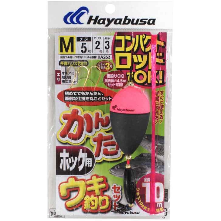 ウキ釣りセット 製品情報 Hayabusa 株式会社ハヤブサ