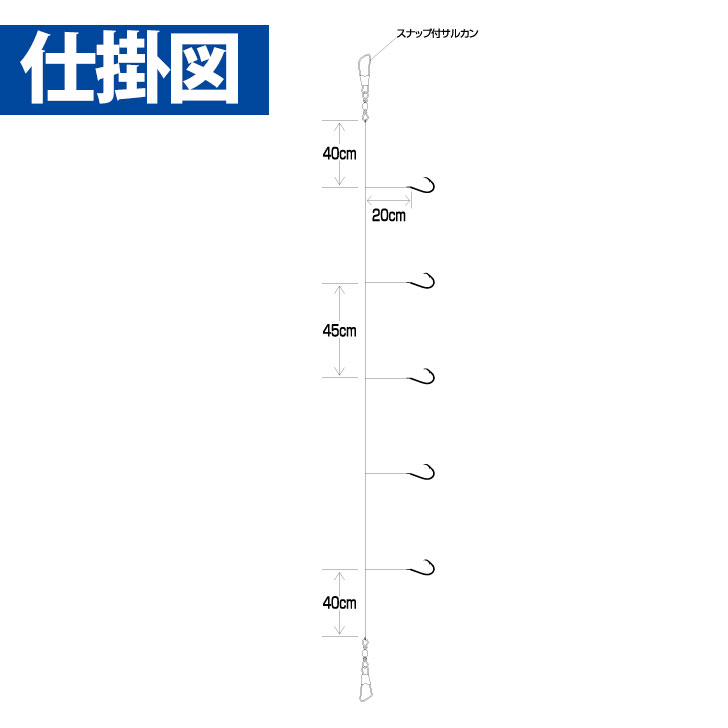 ウマヅラハギ仕掛 5本鈎1セット 製品情報 Hayabusa 株式会社ハヤブサ