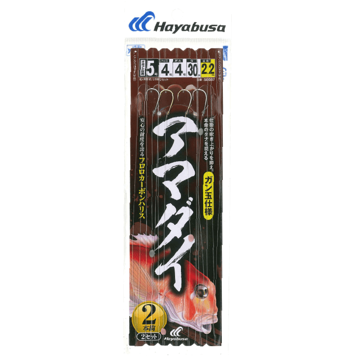 アマダイ フロロカーボン仕様 ２本鈎２セット