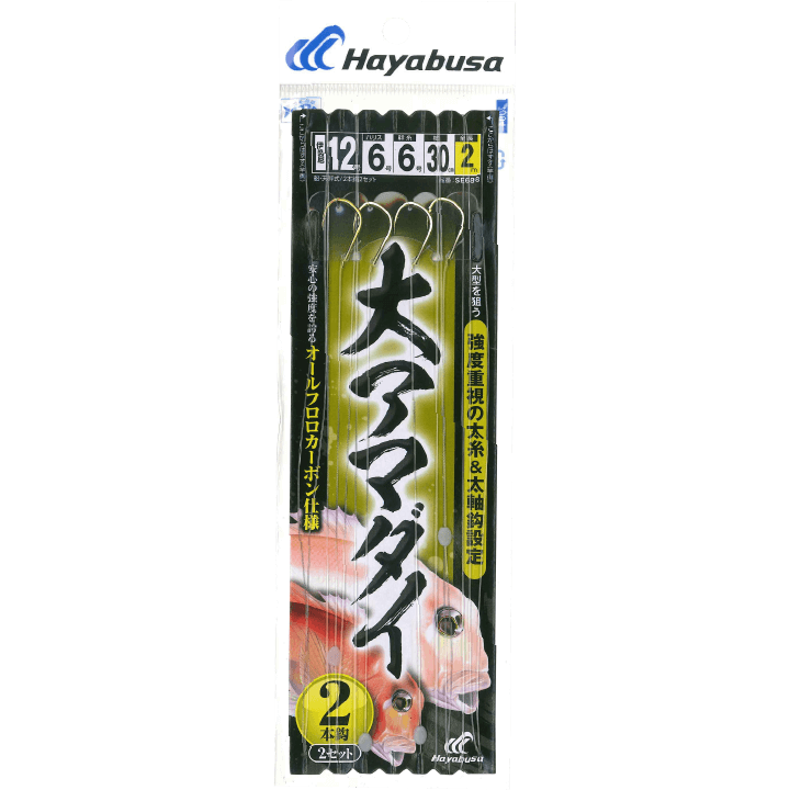 大アマダイ フロロカーボン仕様 ２本鈎２セット