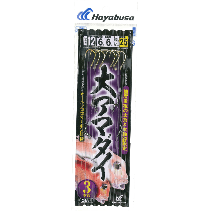 大アマダイ フロロカーボン仕様 ３本鈎２セット