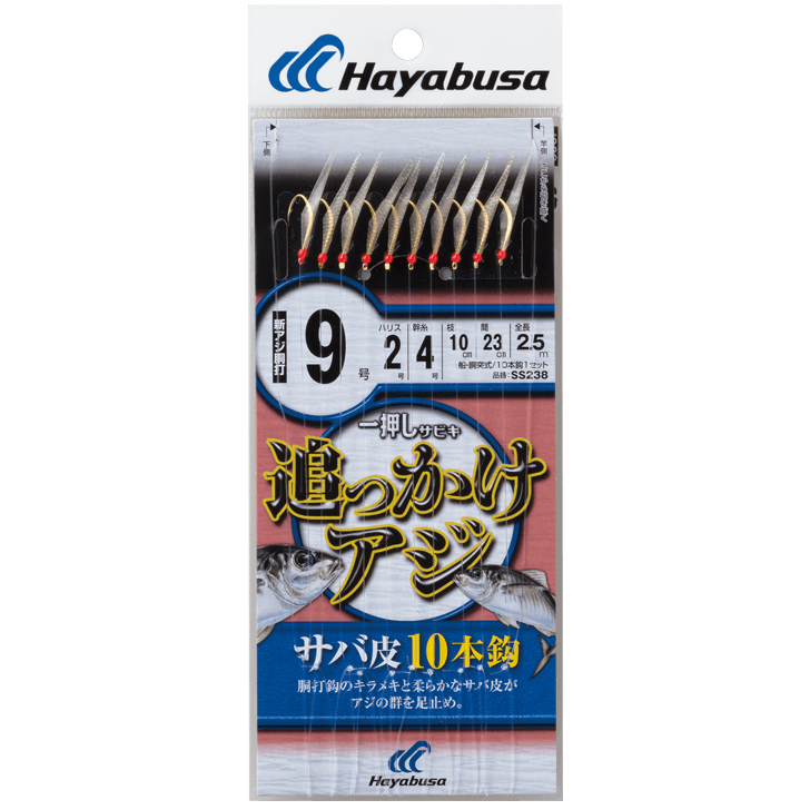 追っかけアジ サバ皮10本鈎｜製品情報｜HAYABUSA｜株式会社ハヤブサ