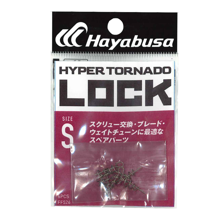 ＨＹＰＥＲ ＴＯＲＮＡＤＯ ＬＯＣＫ Ⅱ