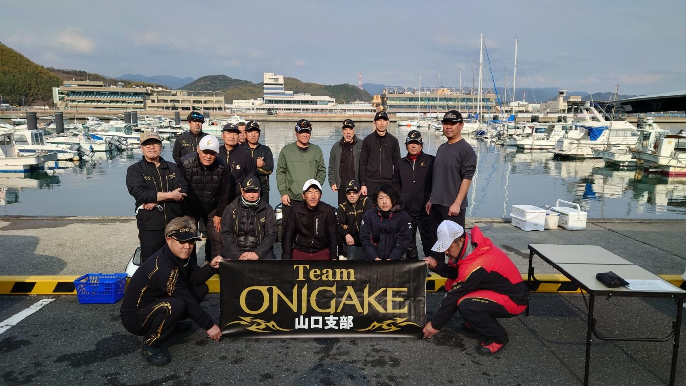 Team ONIGAKE中国 2025年度山口支部第1回大会