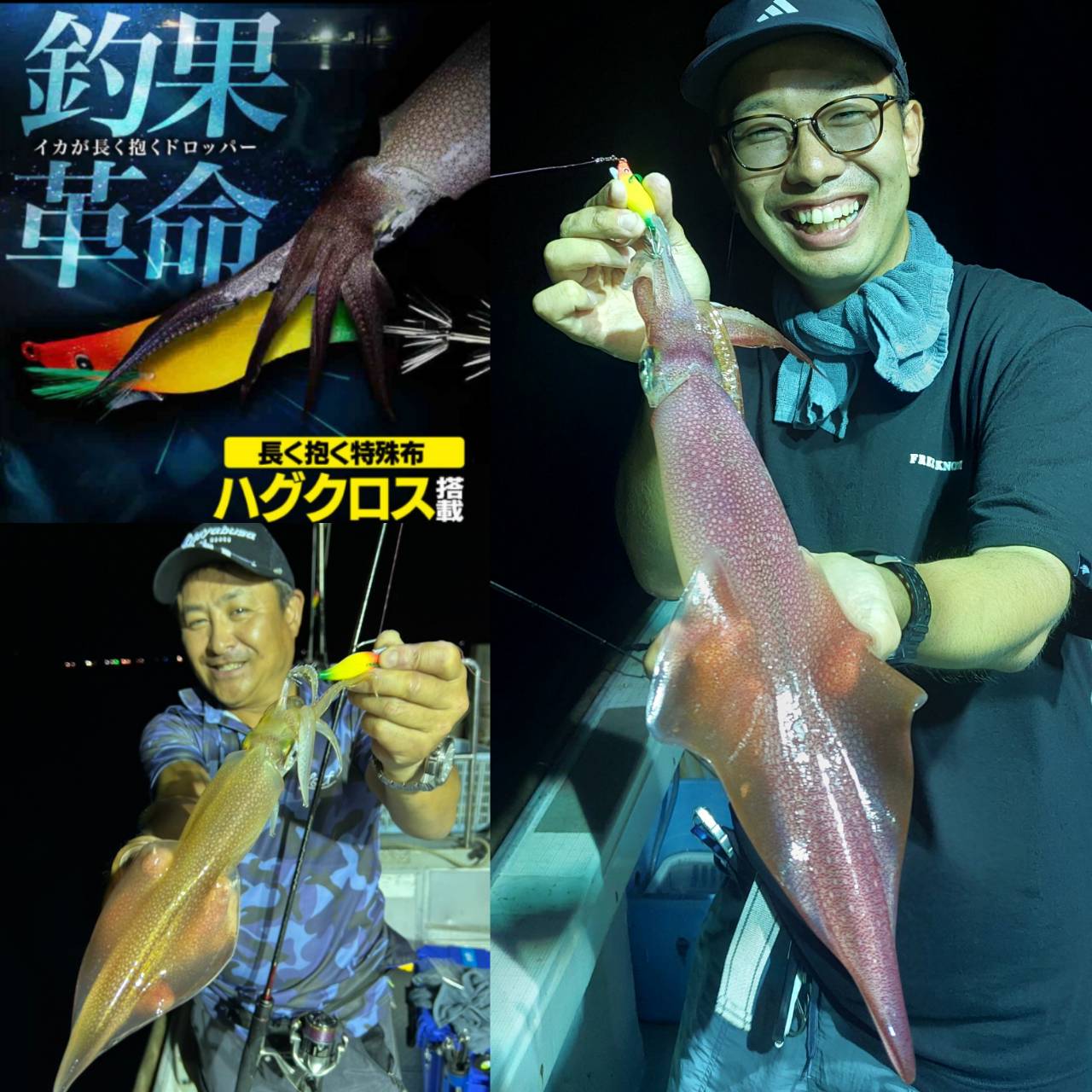 ケンサキイカ(最大胴長30㎝前後含む14杯