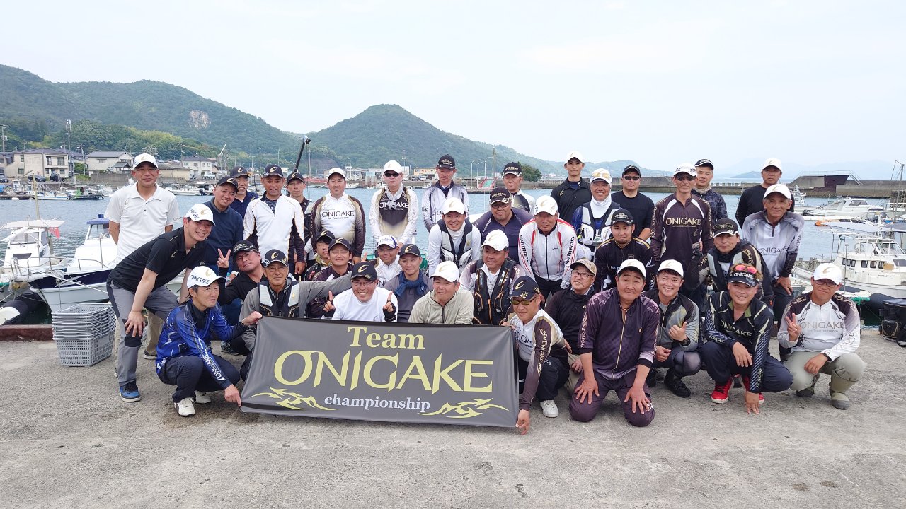 Team ONIGAKE中国 2024年度チーム鬼掛中国選抜大会