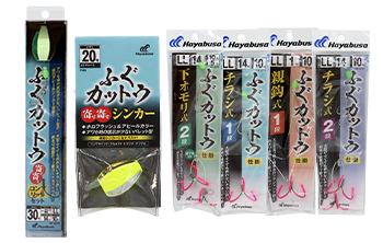 ふぐカットウ仕掛