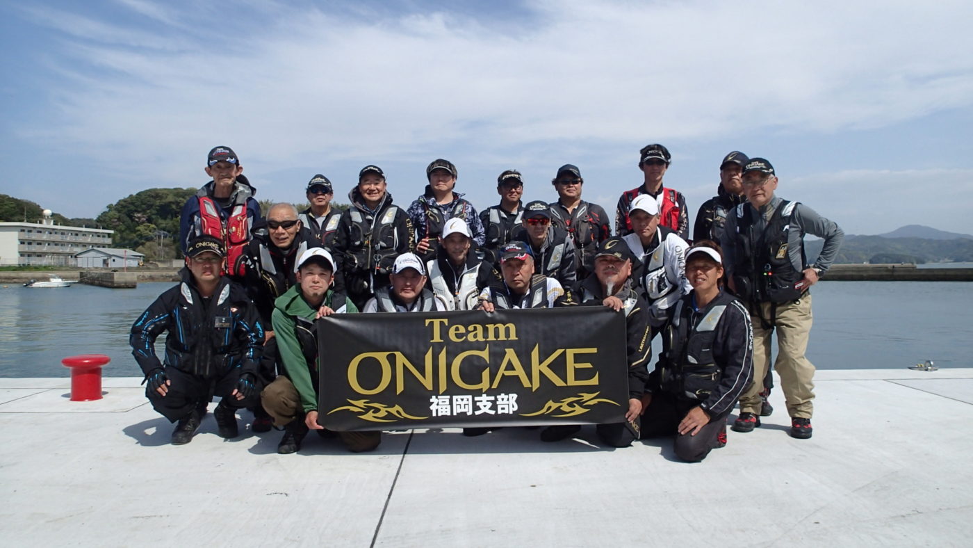 Team ONIGAKE九州 2026年度福岡支部第2回大会