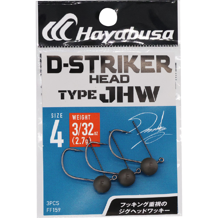 D-STRIKER　HEAD　TYPE JHW