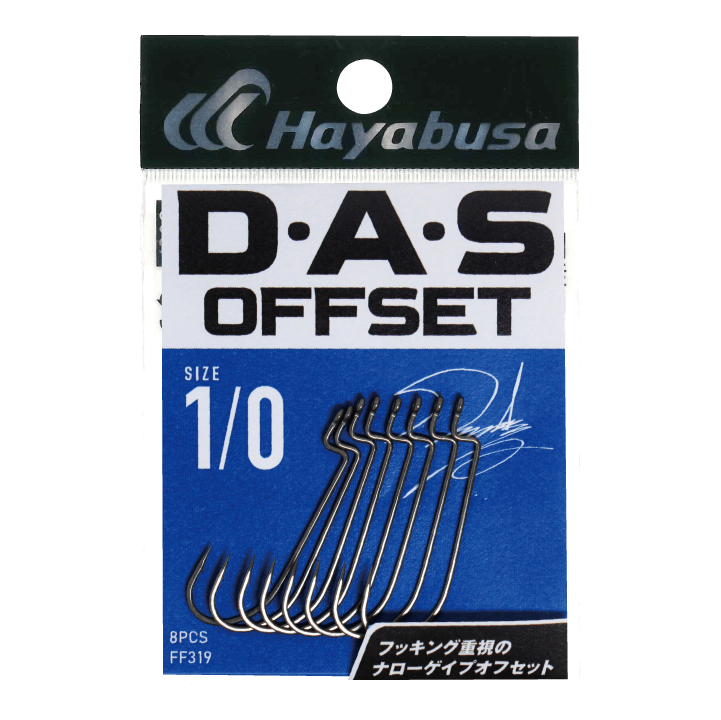 D・A・S OFFSET