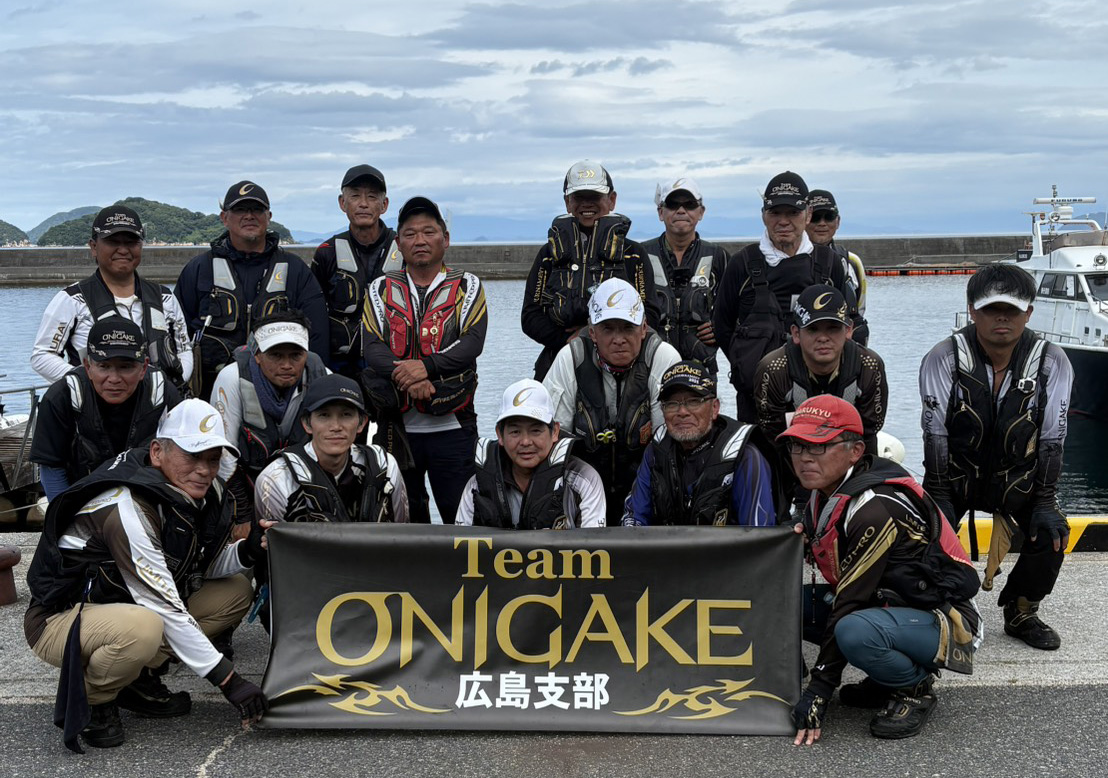 Team ONIGAKE中国 2026年度広島支部第3回大会